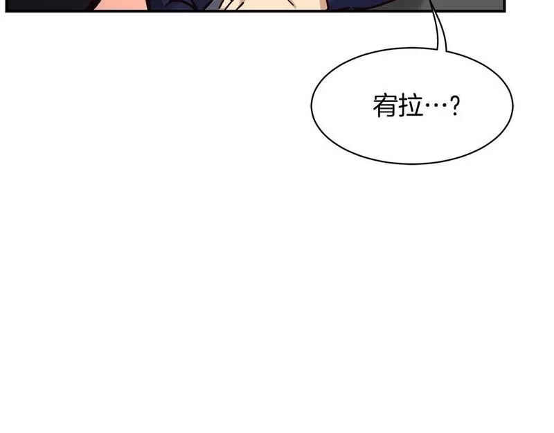 捡回一个异界女团,第25话 我撞到桌子辣！,第105张